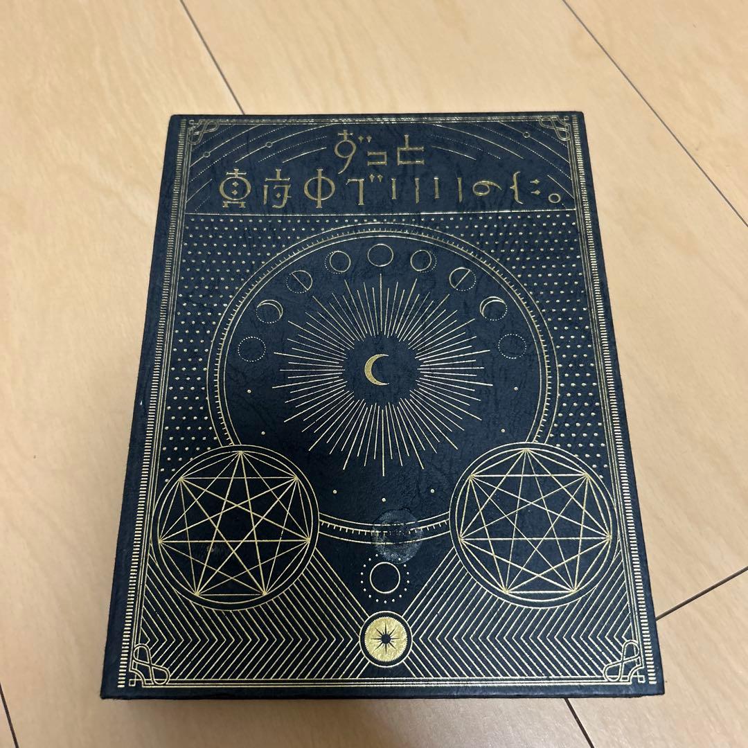 【即購入ok!!】ずっと真夜中でいいのに。『正しい偽りからの起床』初回生産限定盤