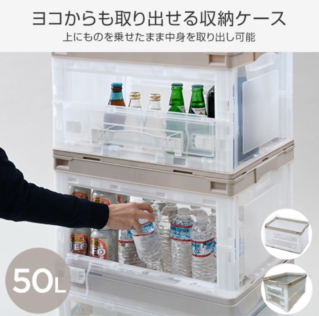 折りたたみコンテナ50L×2個　専用フタ＆台車付き