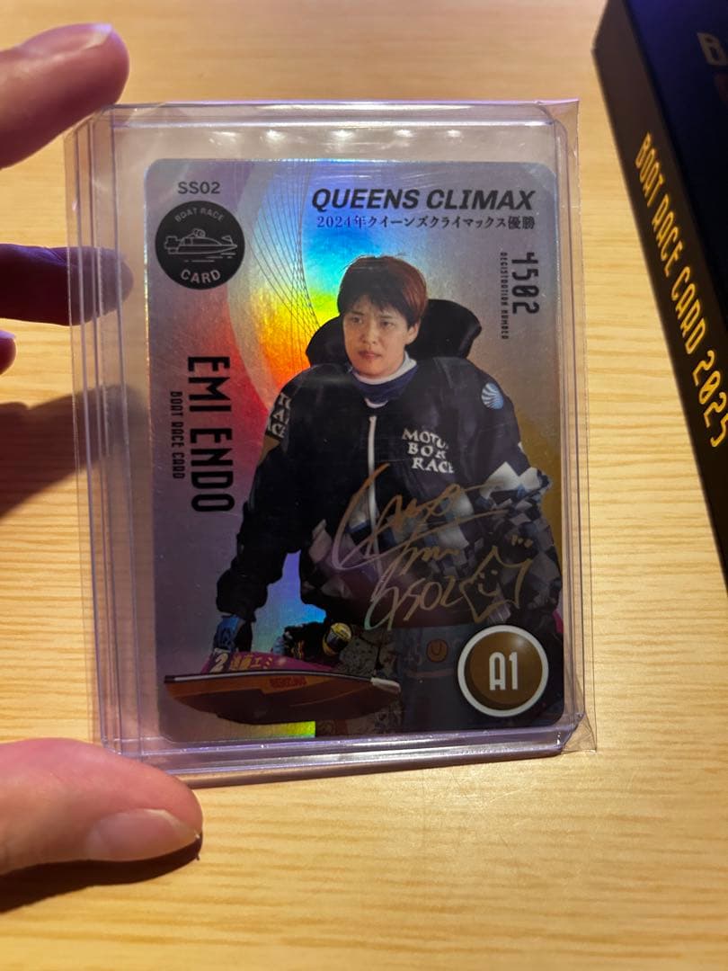 ボートレーストレーディングカード　遠藤エミ　スペシャルシークレットカード