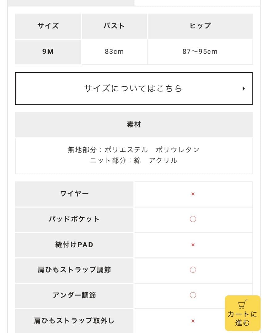 m*o様 【美品】LIP SERVICEビキニ