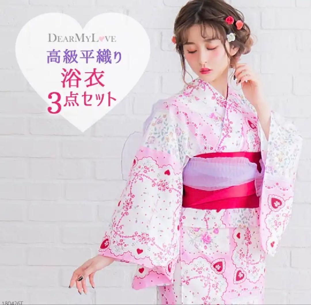 夢展望 DearMyLoveフラワーハンカチーフ柄 浴衣、帯セット