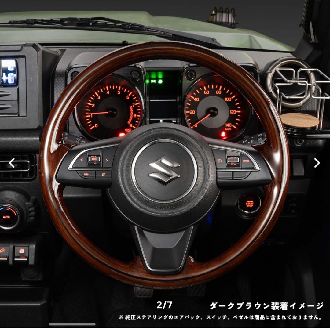 新品未開封 DAMD ダムド オールウッド ハンドル ジムニー シエラ ノマド