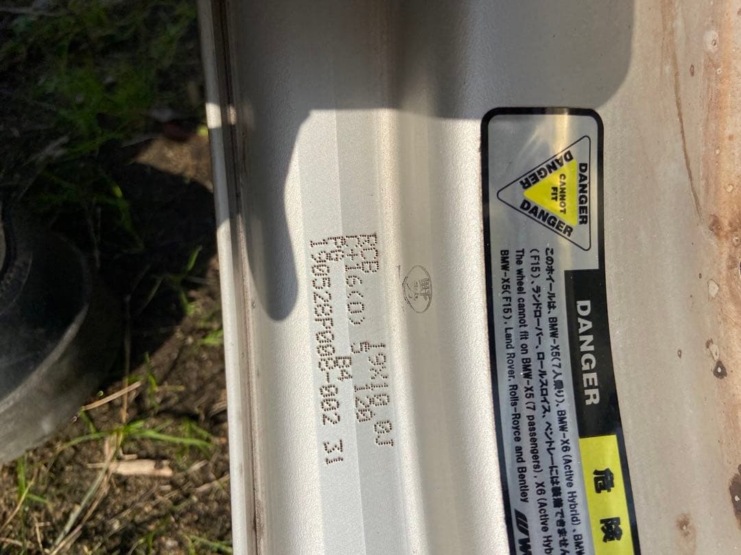 ゴールド 5スポーク ホイールセット 19インチ　ワーク