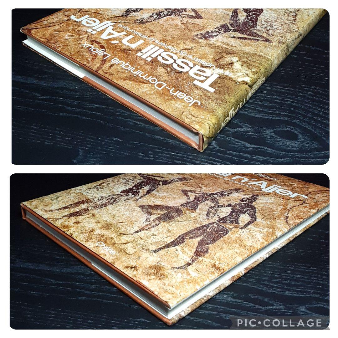 Tassili n'Ajjer タッシリ ナジェール・先史時代のアート（仏語版）