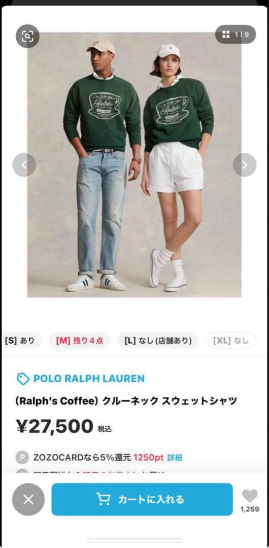 【美品】Ralph's Coffee スウェットトレーナー