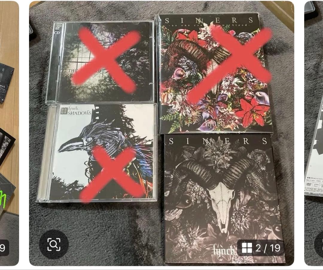 hideページ lynch. 音源まとめ売り