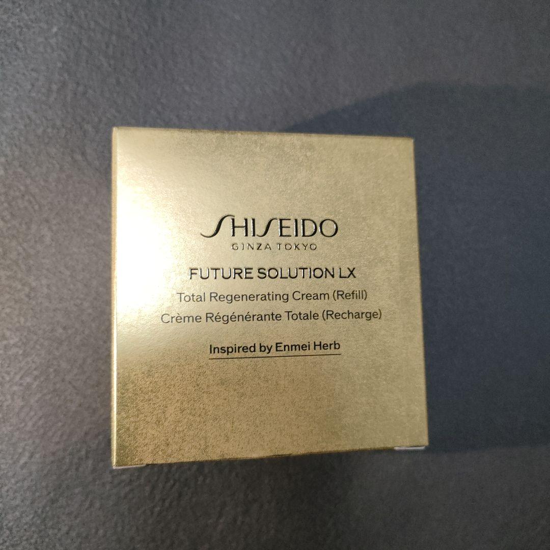資生堂　フューチャーソリューションLX トータル　Rクリーム50g レフィル