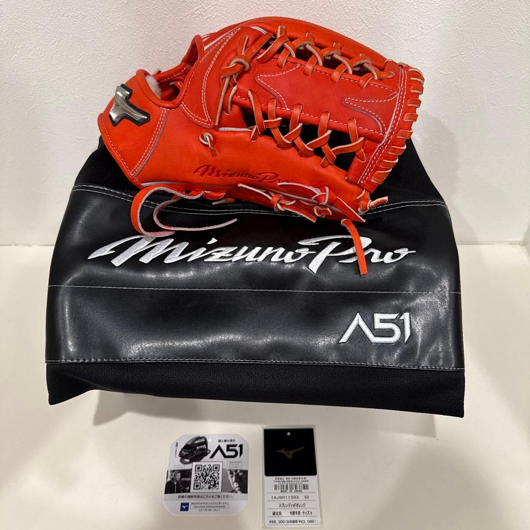 ミズノプロ 硬式用 A51 内野手用 サイズ9