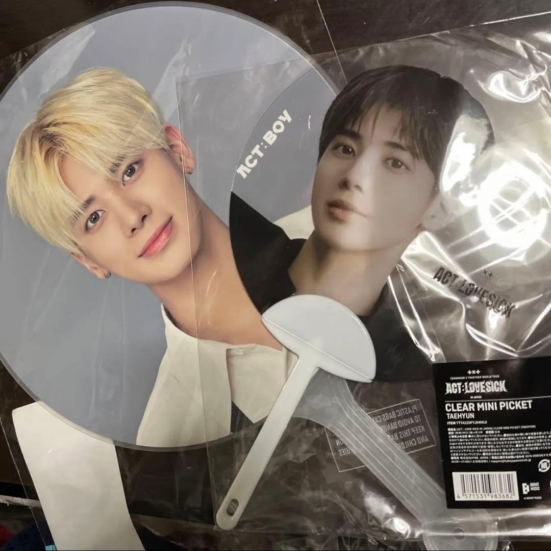 TXT ペンライト うちわ メモリーズ シーグリ デコキット アルバムまとめ売り