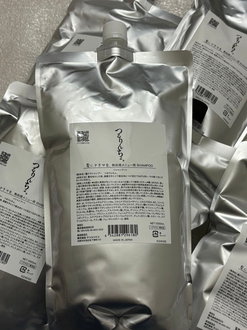 髪ドラマをつるりんちょシャンプー1000ml&トリートメント1000gレフィル