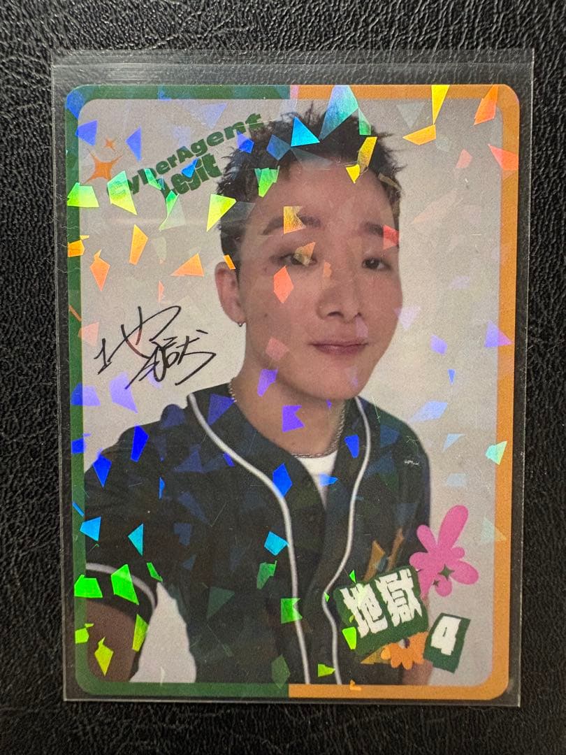 D.LEAGUE 25-26 トレカ 地獄 田中彰 キラ