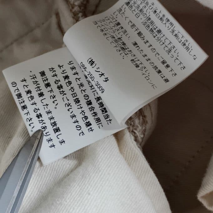 ciota 2 Tuck Chino Cloth Pants 6ベージュ