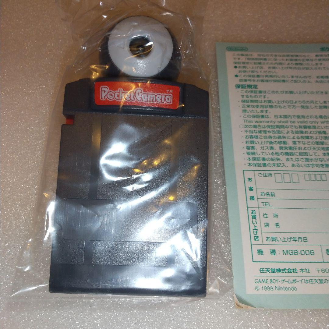 ゲームボーイポケットカメラ(赤) 開封品