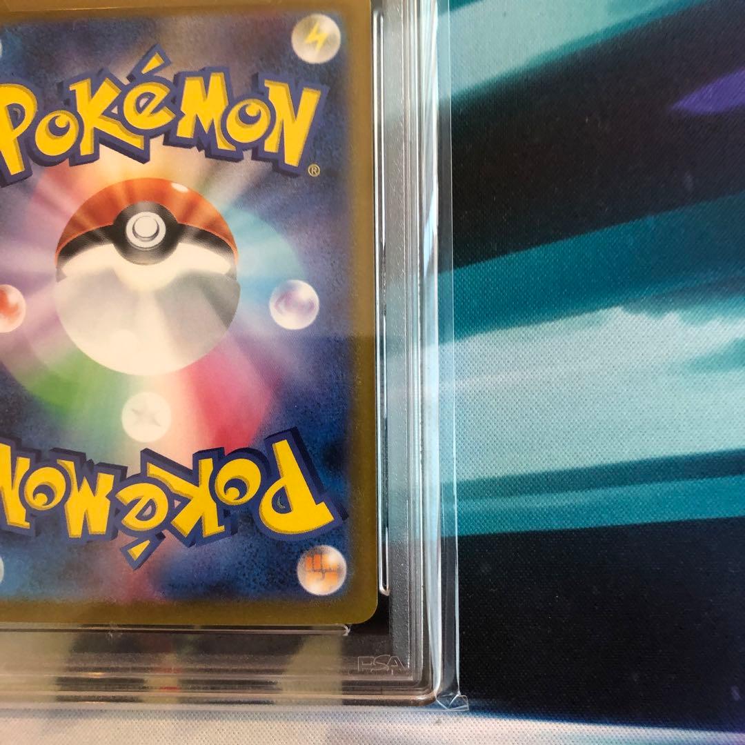 ポケモンカード ミュウex SAR 205/165 151 PSA10