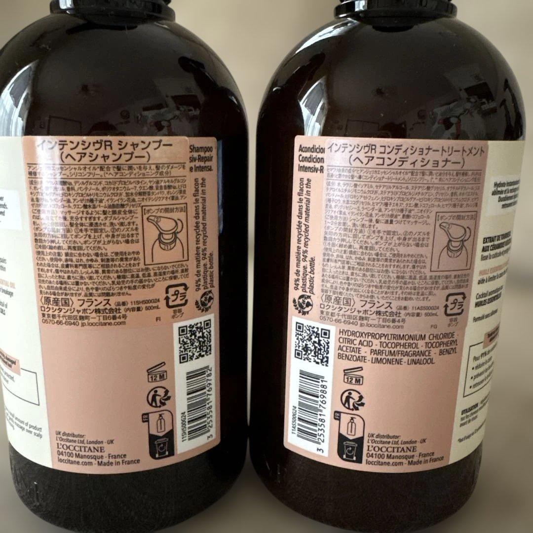 [新処方]ロクシタンインテンシヴRシャンプー&コンディショナーセット4本セット
