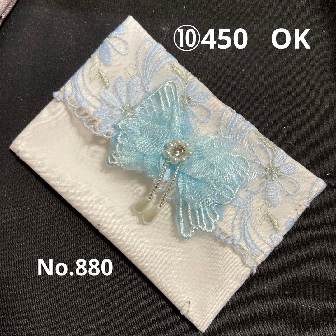 ①reonyan様ポケットティッシュケース