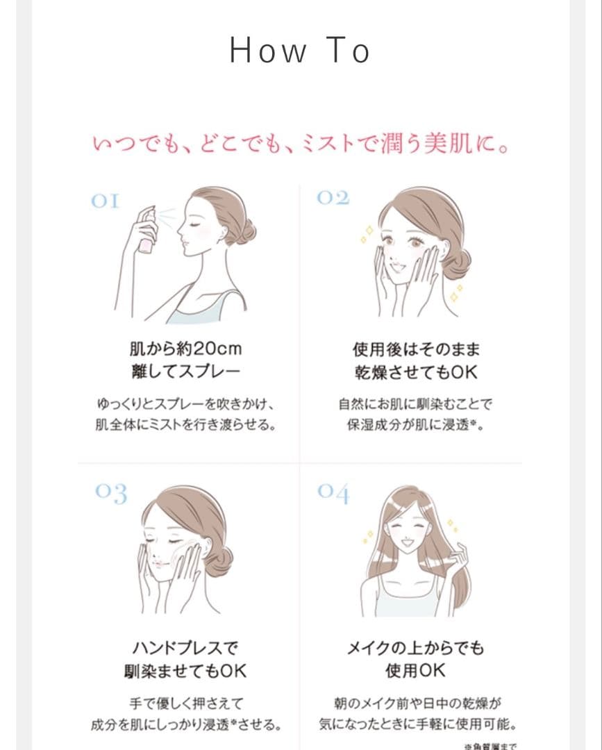 レカルカ★ブライトリーモイストシャインミスト★美容クリニック★お得★2個セット★