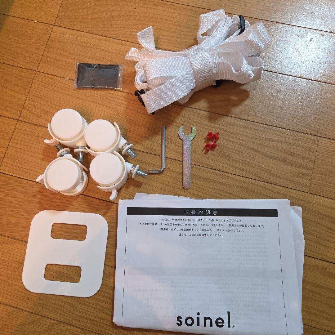 そいねーるラージ 付属品あり 防水シーツ付き