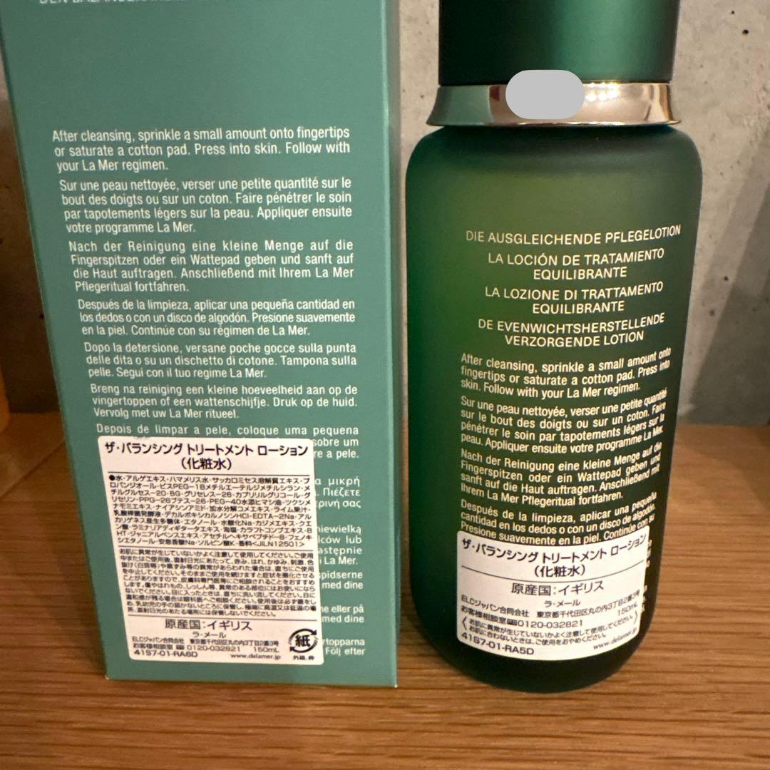 ラ・メール ザ・バランシング トリートメント ローション　150mL