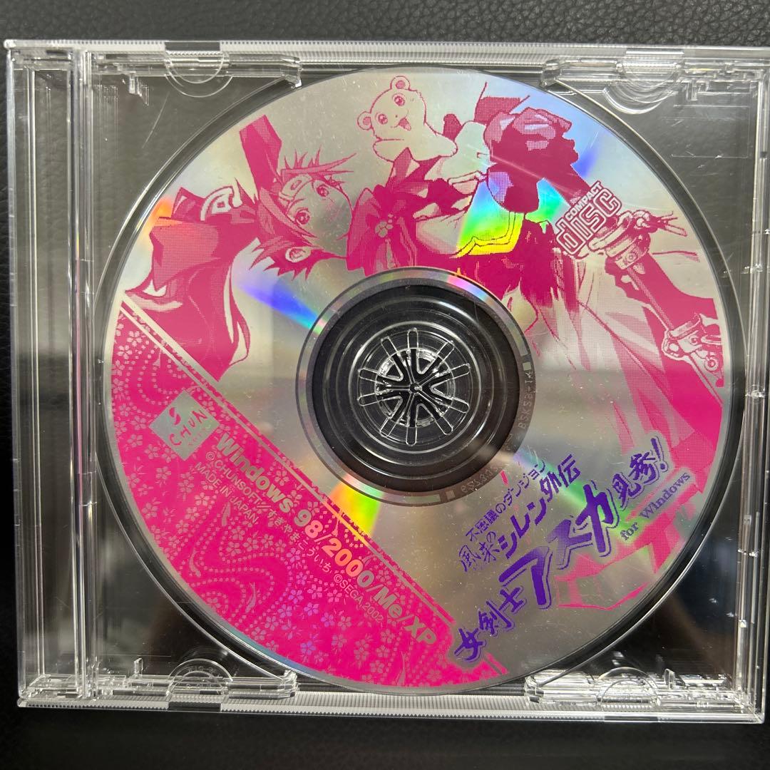 風来のシレン外伝 女剣士アスカ見参！ for Windows