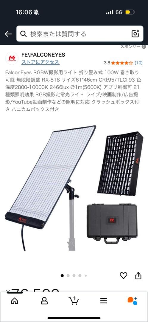 FalconEyes RX-818 フルカラーLEDライト