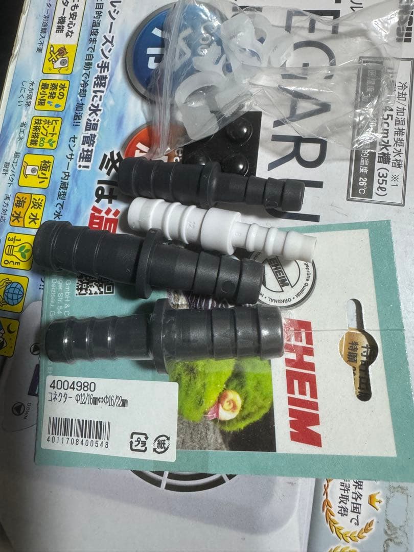 水槽クーラー　TEGARU