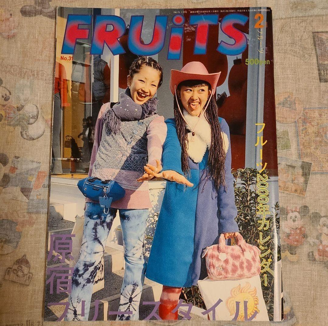 【FRUiTS】No.31 / 雑誌 フルーツ / 2000年2月
