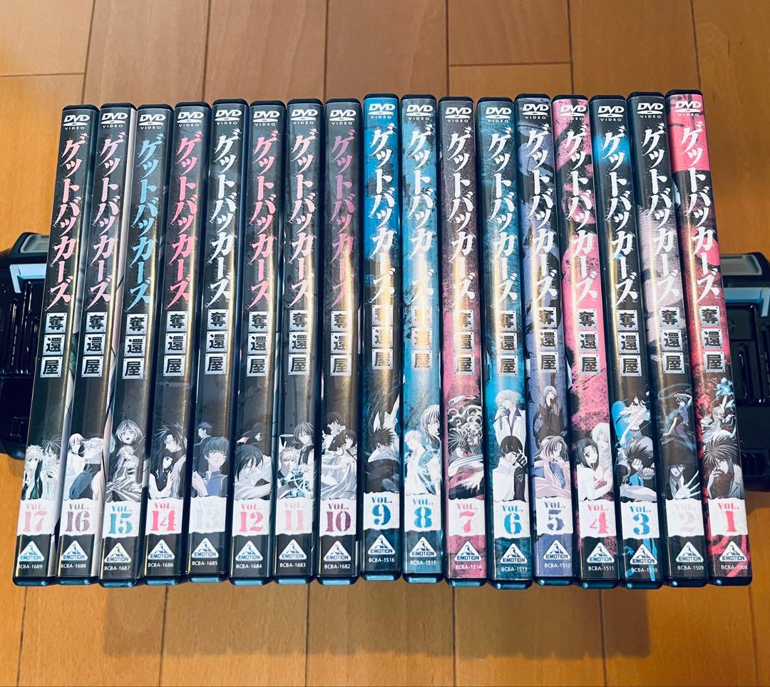ゲットバッカーズ 奪還屋 全17巻セットDVD