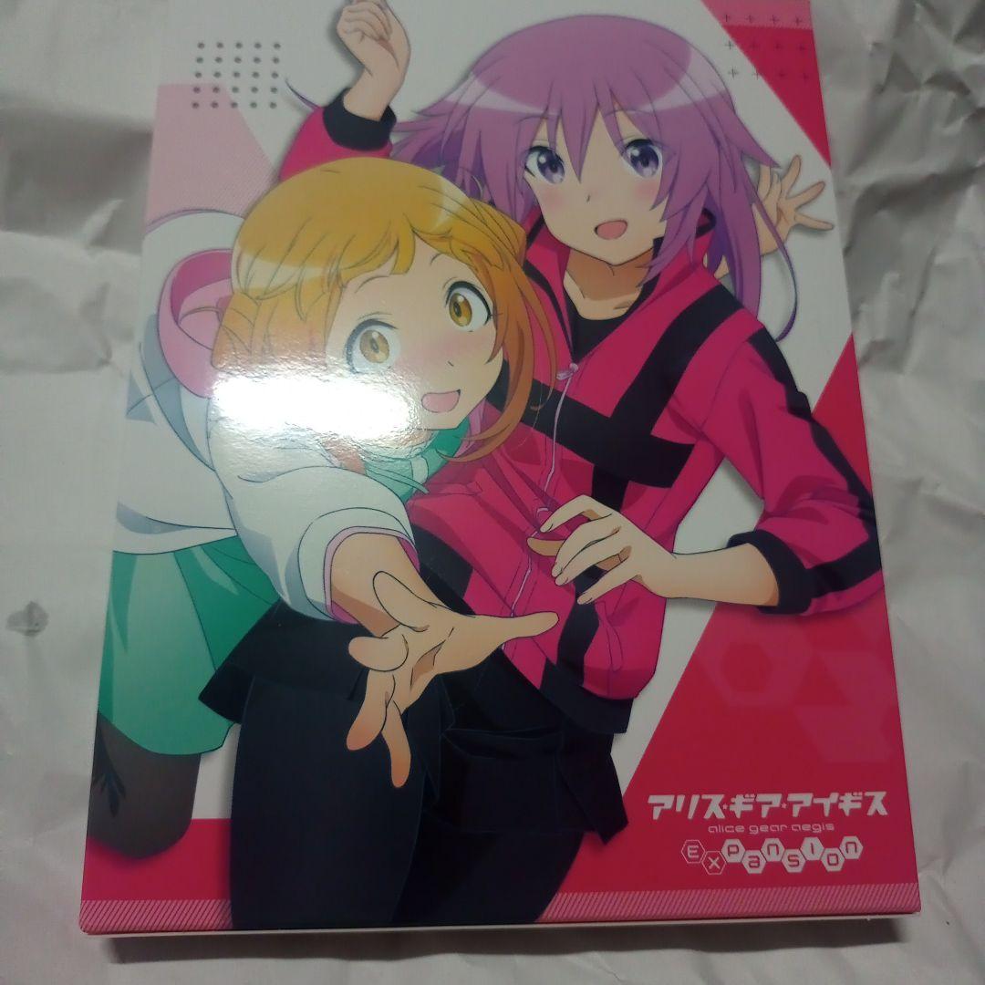 アリス・ギア・アイギス Expansion Blu-ray BOX 上巻