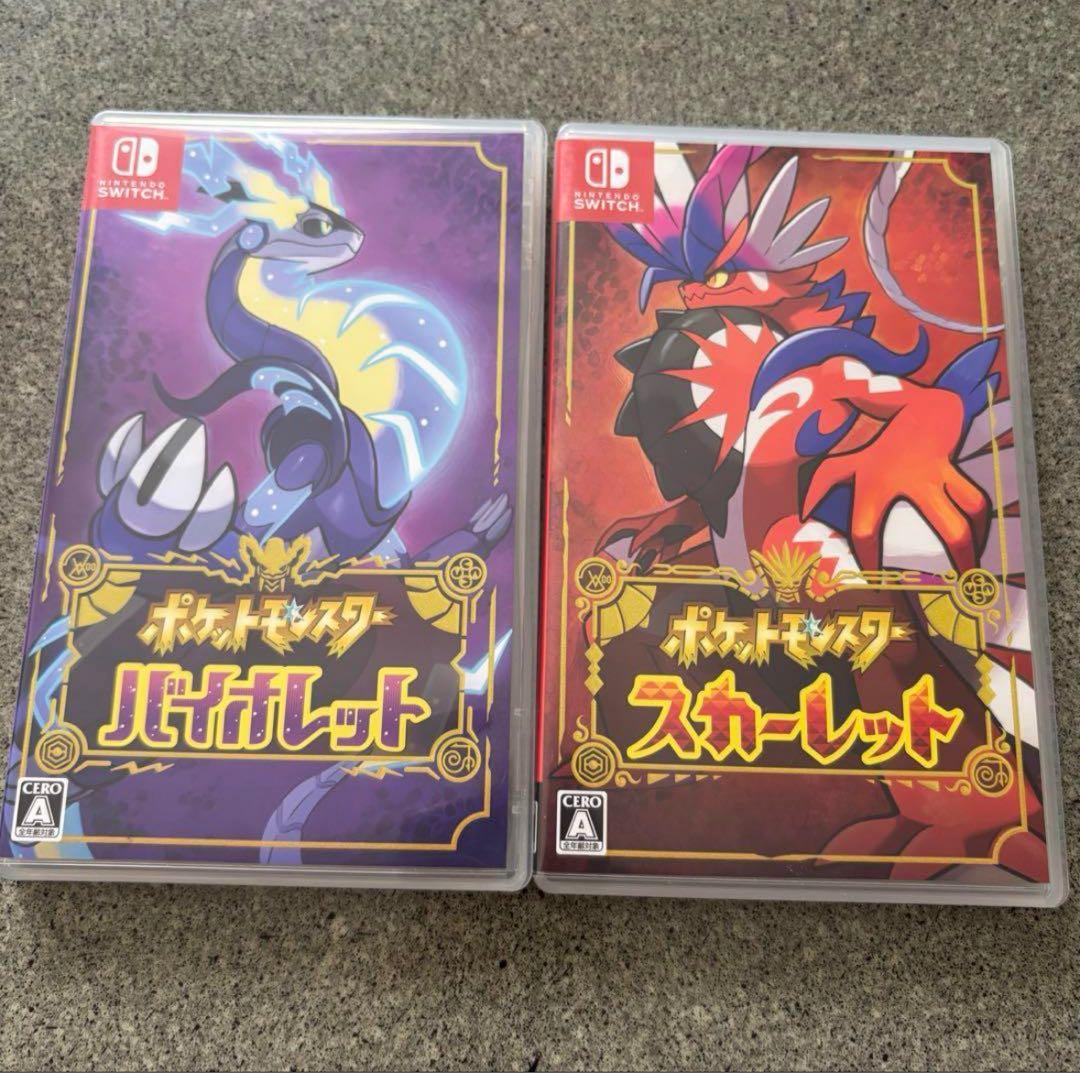ポケットモンスター バイオレット＆スカーレットセット