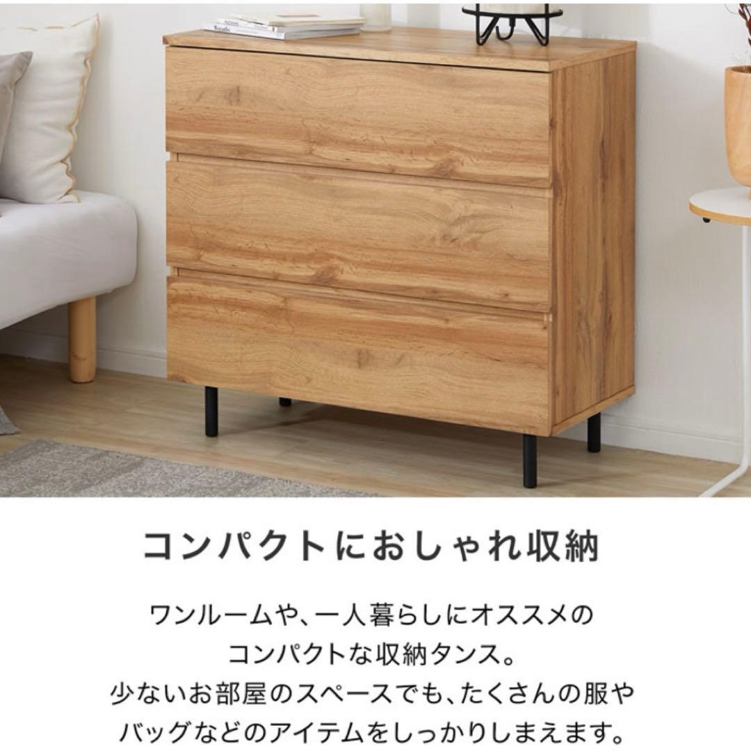 LOWYA キャビネット　棚