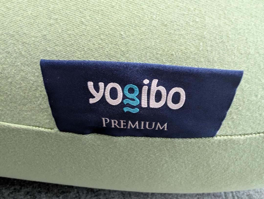 Yogibo Support プレミアム U字型ビーズクッション グリーン