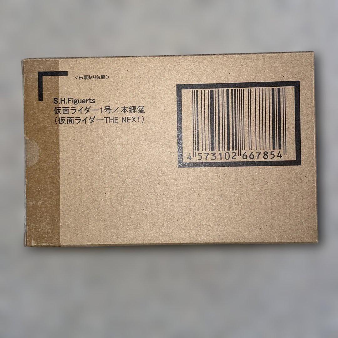 H.Figuarts真骨彫製法　仮面ライダー1号&サイクロン号THE NEXT