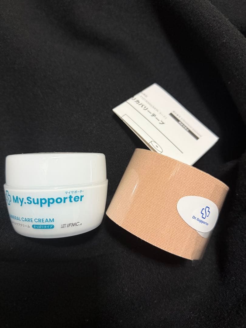 マイサポーターミネラルケアクリーム、ドクターサポーターリカバリーテープ