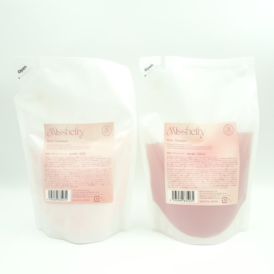 ミスシェリー　シャンプー　300ml　&　ヘアトリートメント　300g