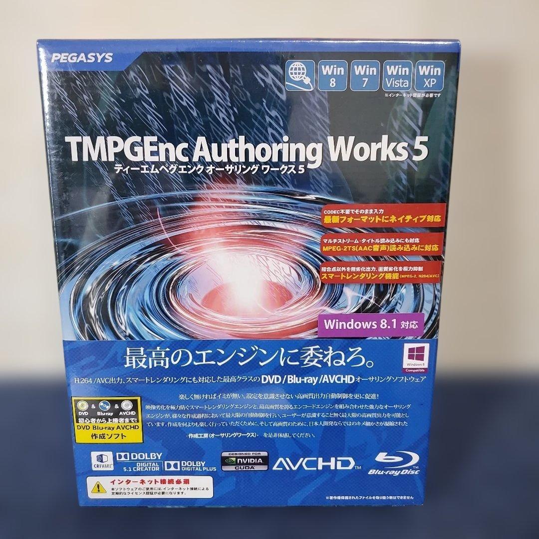 h432☆新品☆TMPGEnc Authoring Works 5☆