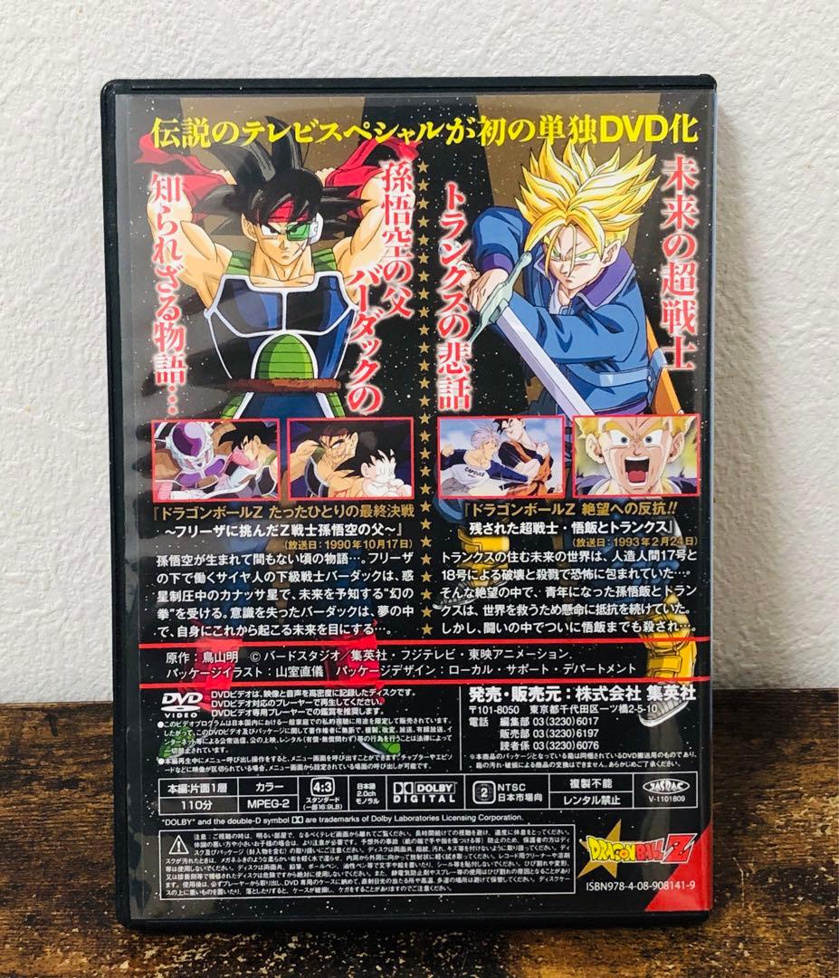 ドラゴンボール DVD BOX Z GT スペシャルセレクション セット 鳥山明