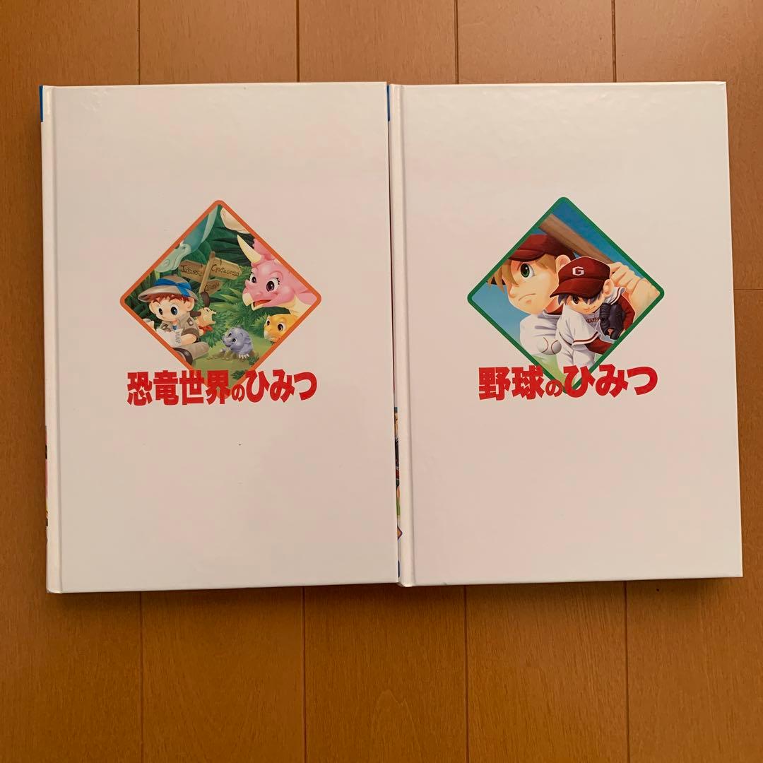 学研まんが 新ひみつシリーズ　28巻セット