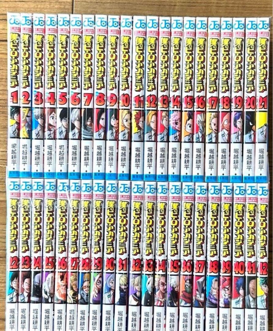 全巻セット 僕のヒーローアカデミア