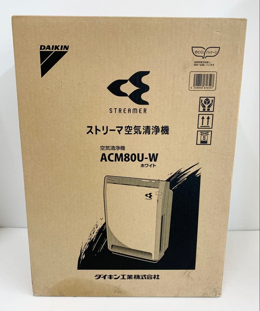 フ*ス様 新品 未開封 DAIKIN ストリーマ空気清浄機 ACM80U-Ｗ ホ