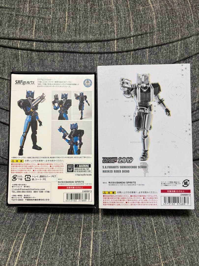 S.H.フィギュアーツ　真骨彫　仮面ライダーディエンド