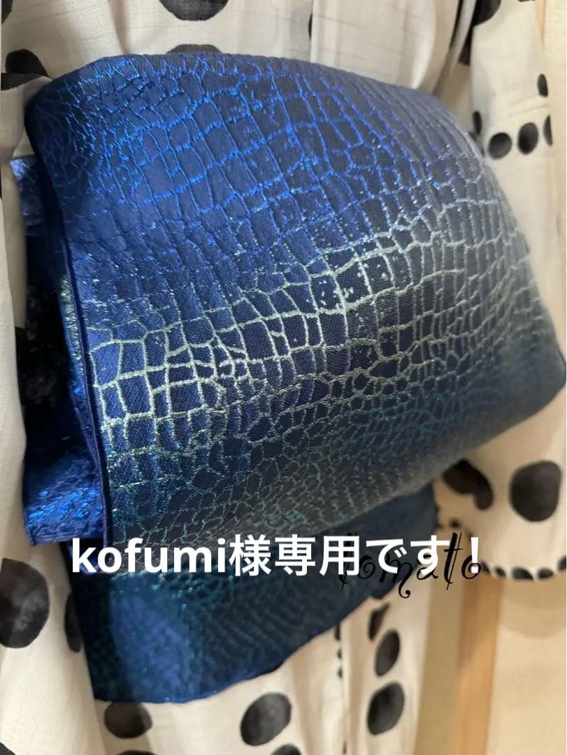 大人兵児帯【クロコダイル　ブルー】【スノーホワイト】　セット