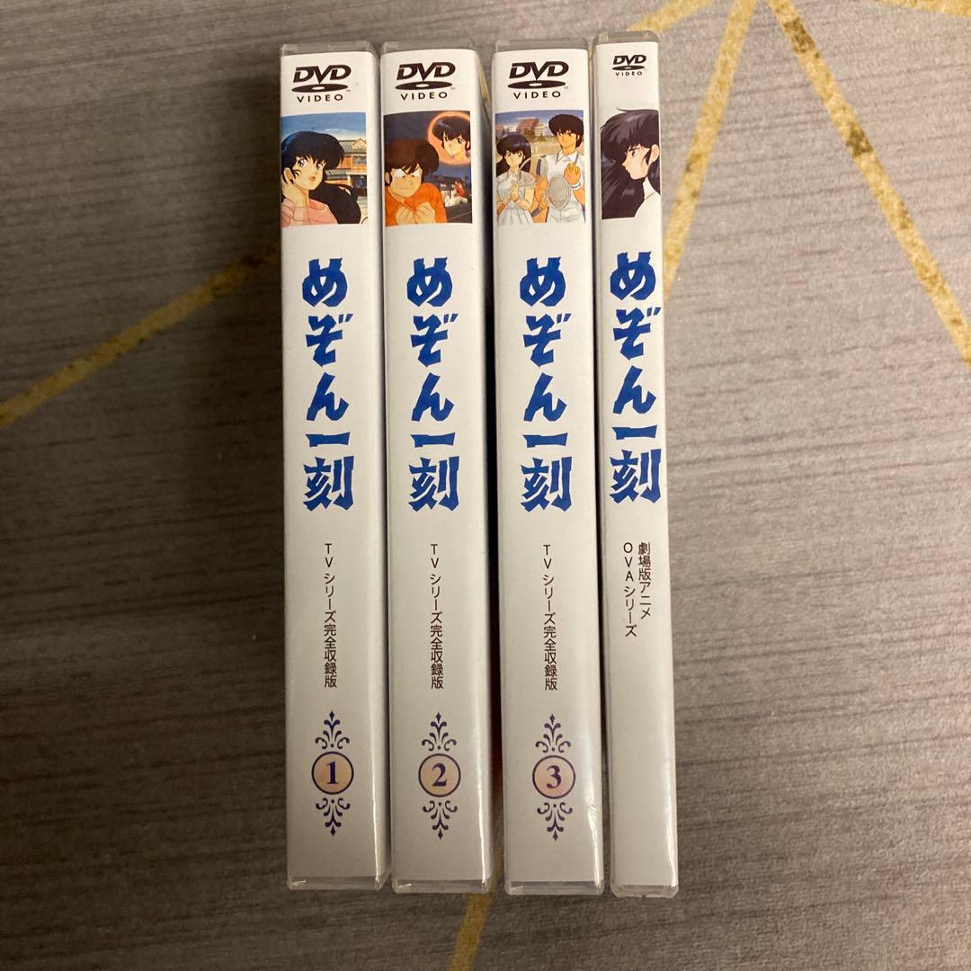 DVD 26枚 めぞん一刻 TV 全+映画+OVA セット