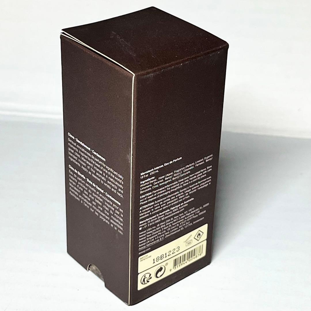 Aesop イソップ マラケッシュ インテンス オードパルファム 50ml 箱付