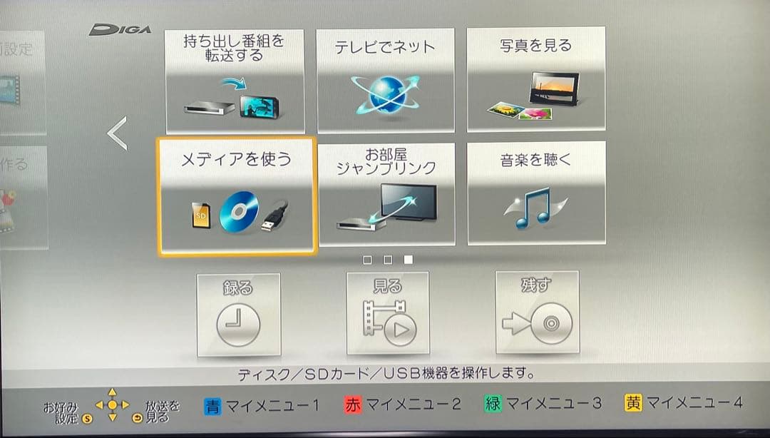 Panasonic DMR-BWT560 ブルーレイレコーダー 動作確認済み