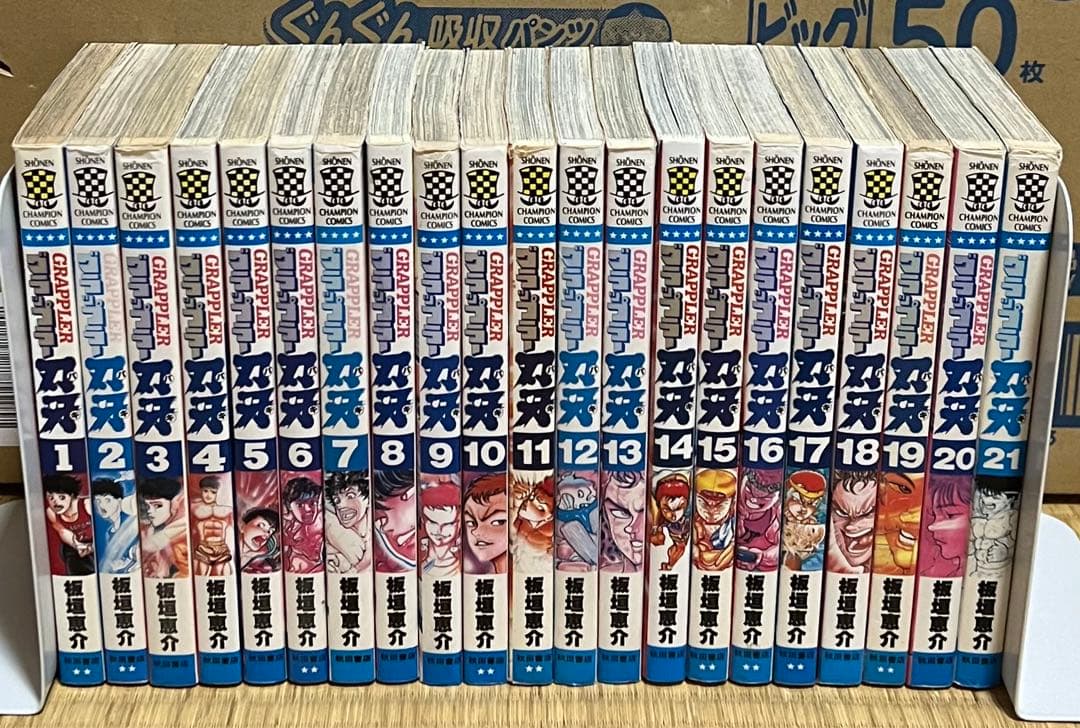 【2.3日限定セール！】バキシリーズ 全155巻＋関連本30冊