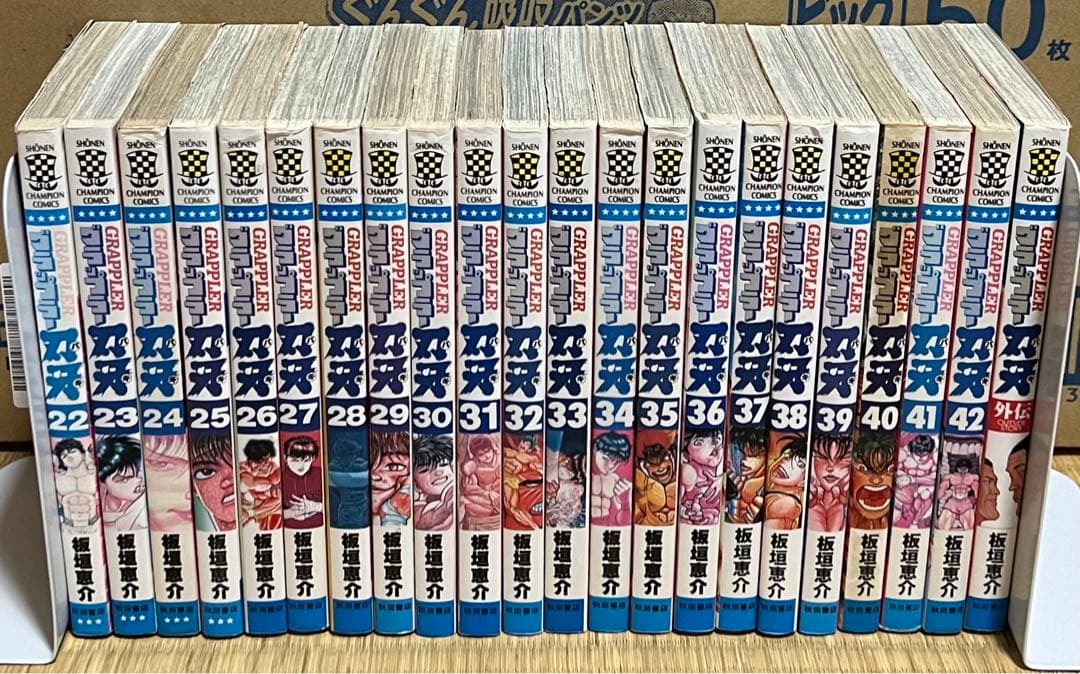 【2.3日限定セール！】バキシリーズ 全155巻＋関連本30冊