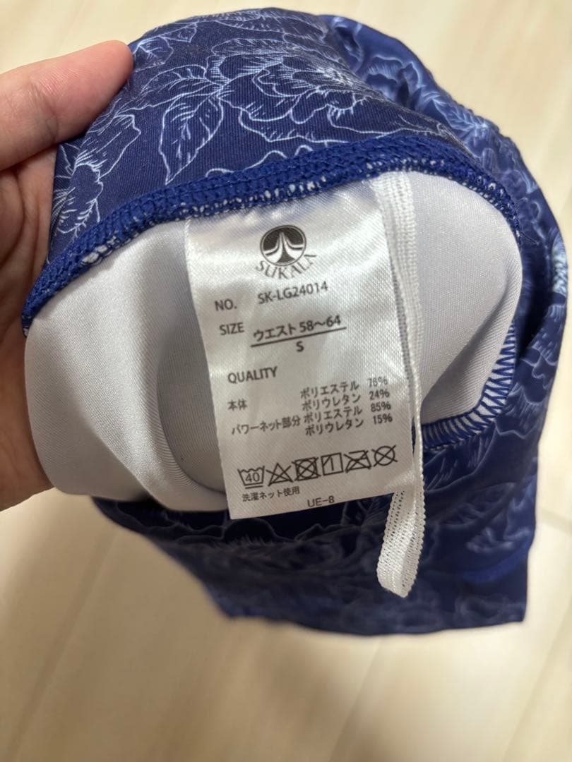 【SUKALA】【LAVA】ヨガウェア・ラグのセット