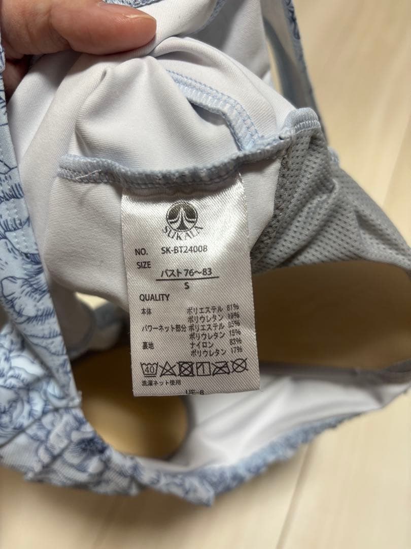 【SUKALA】【LAVA】ヨガウェア・ラグのセット