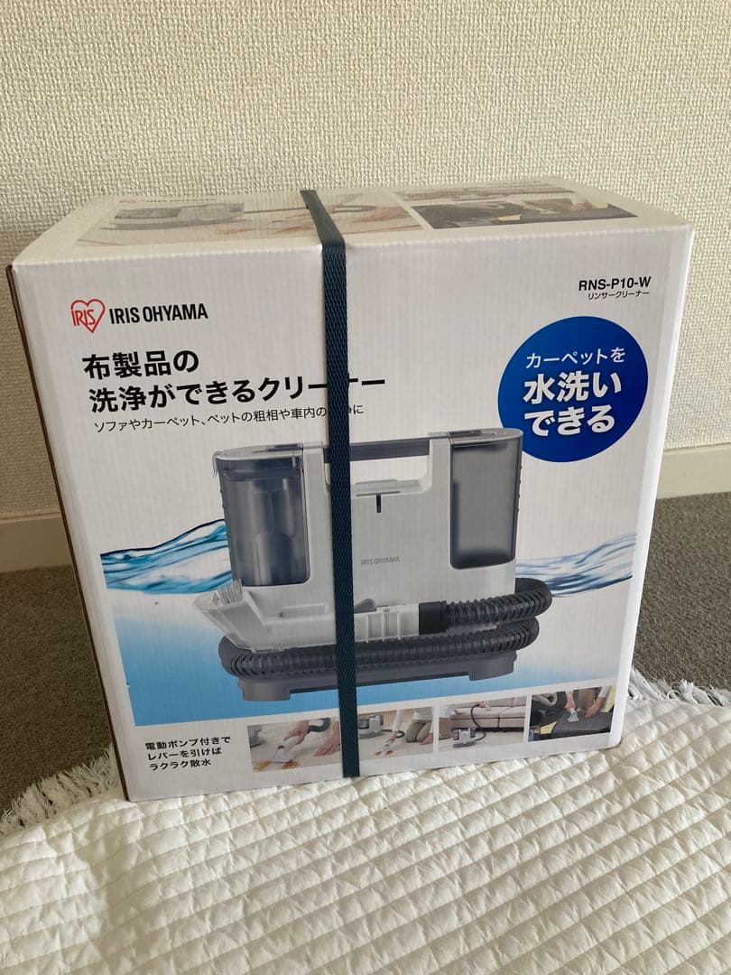 リンサークリーナー 自動散水 温水洗浄 RNS-P10-W カーペットクリーナー